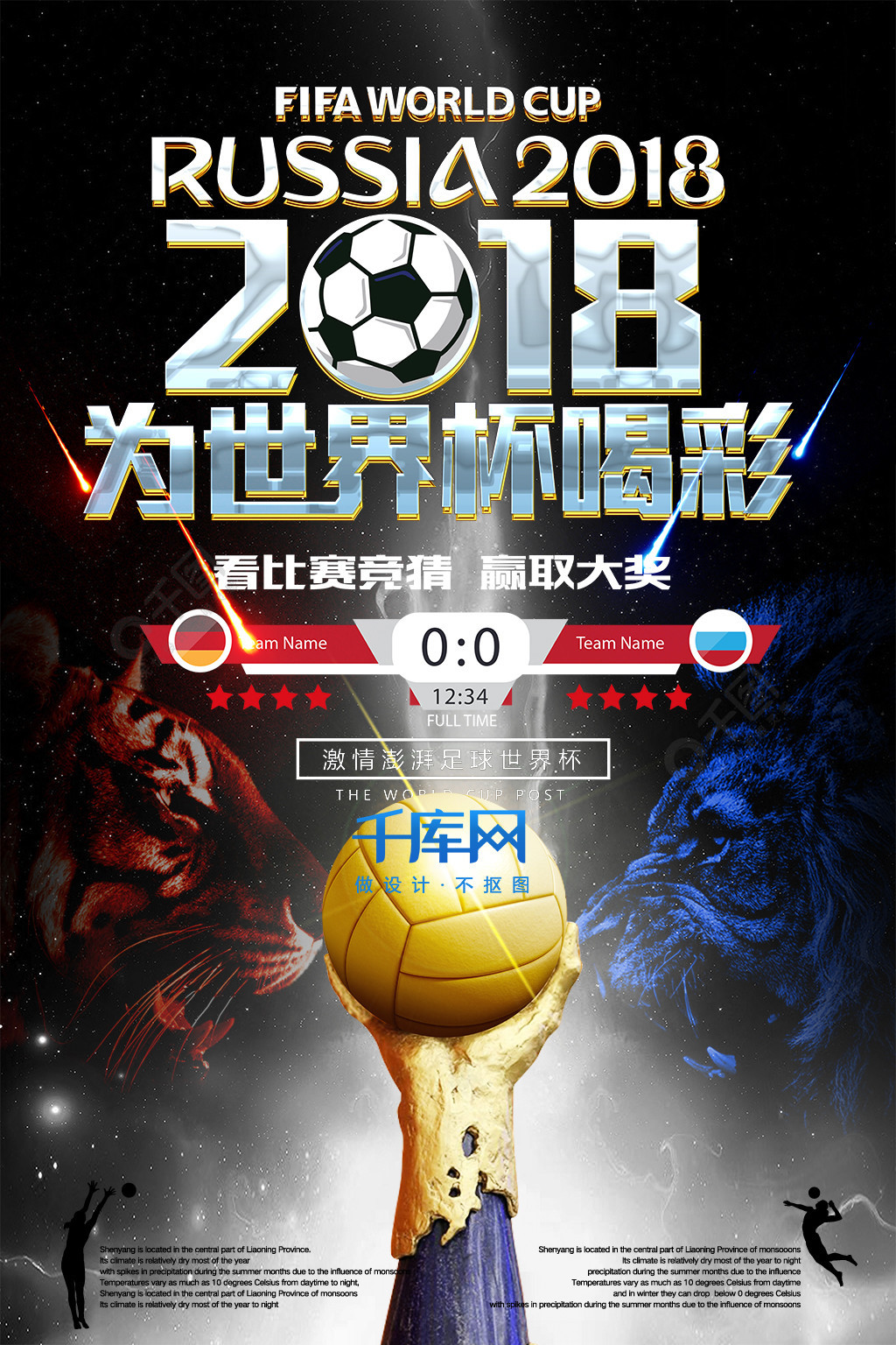 对羽毛球运