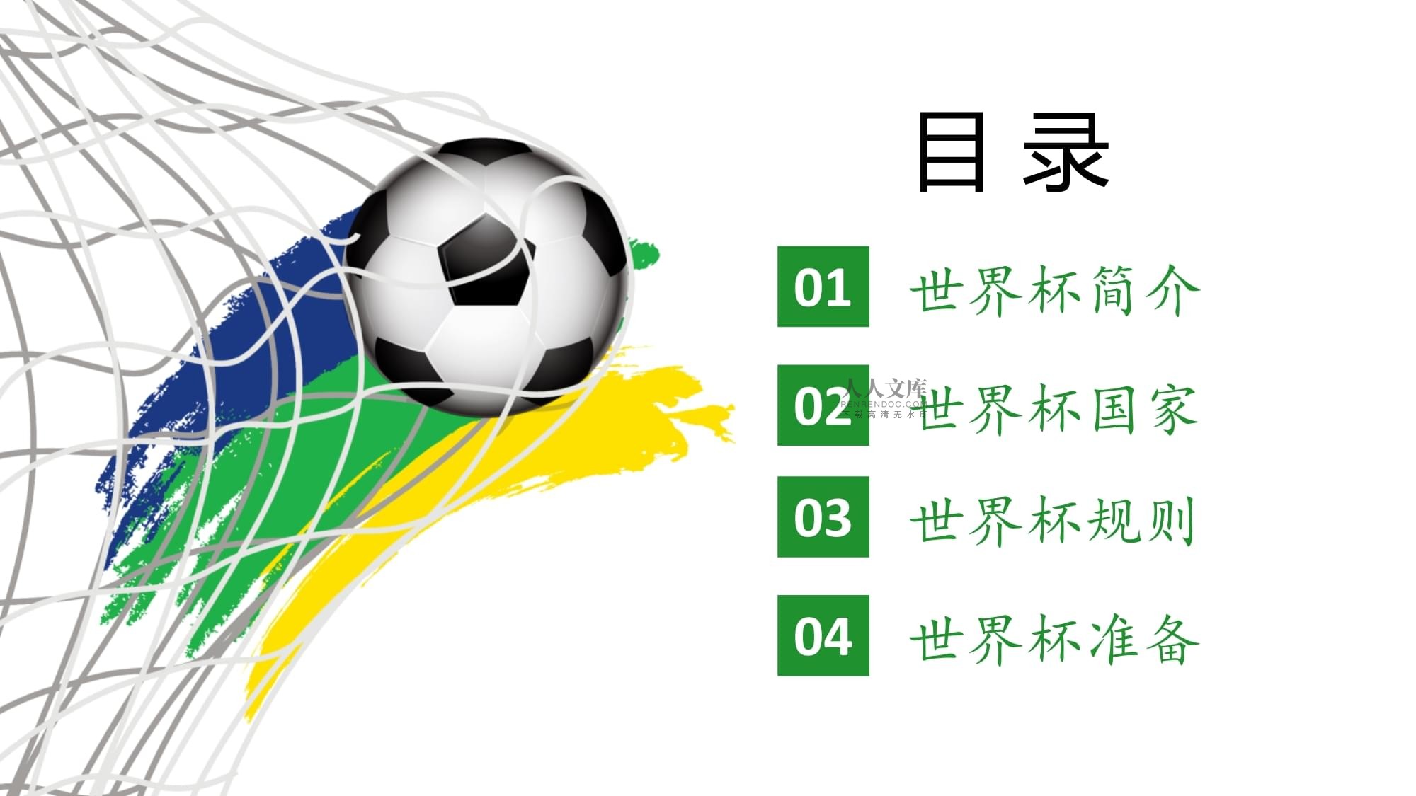 尤其是李俊