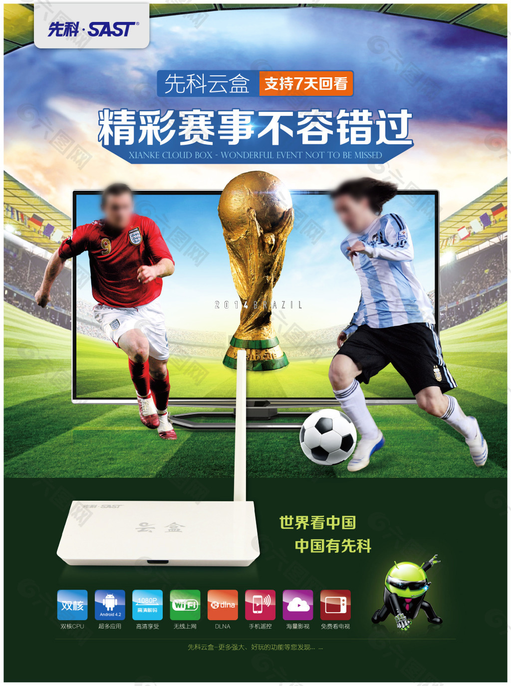 林表达了对