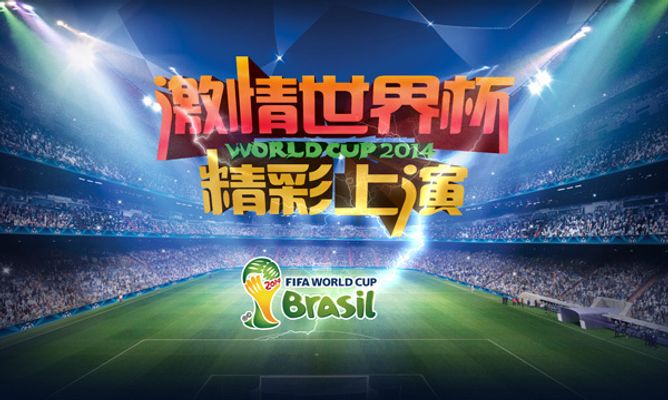 失利让人