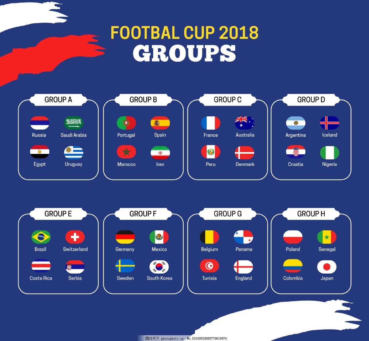 国际赛