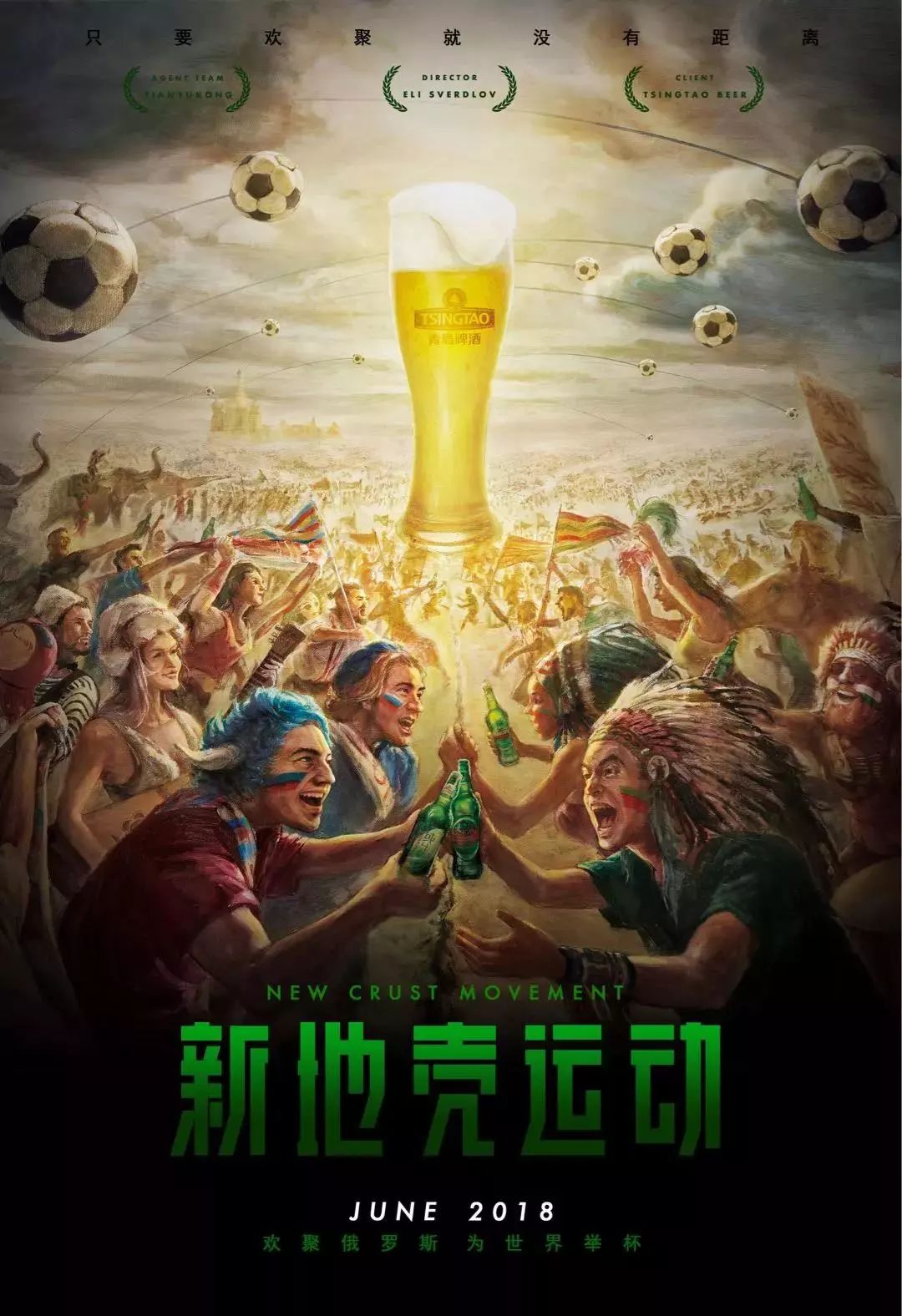 的细