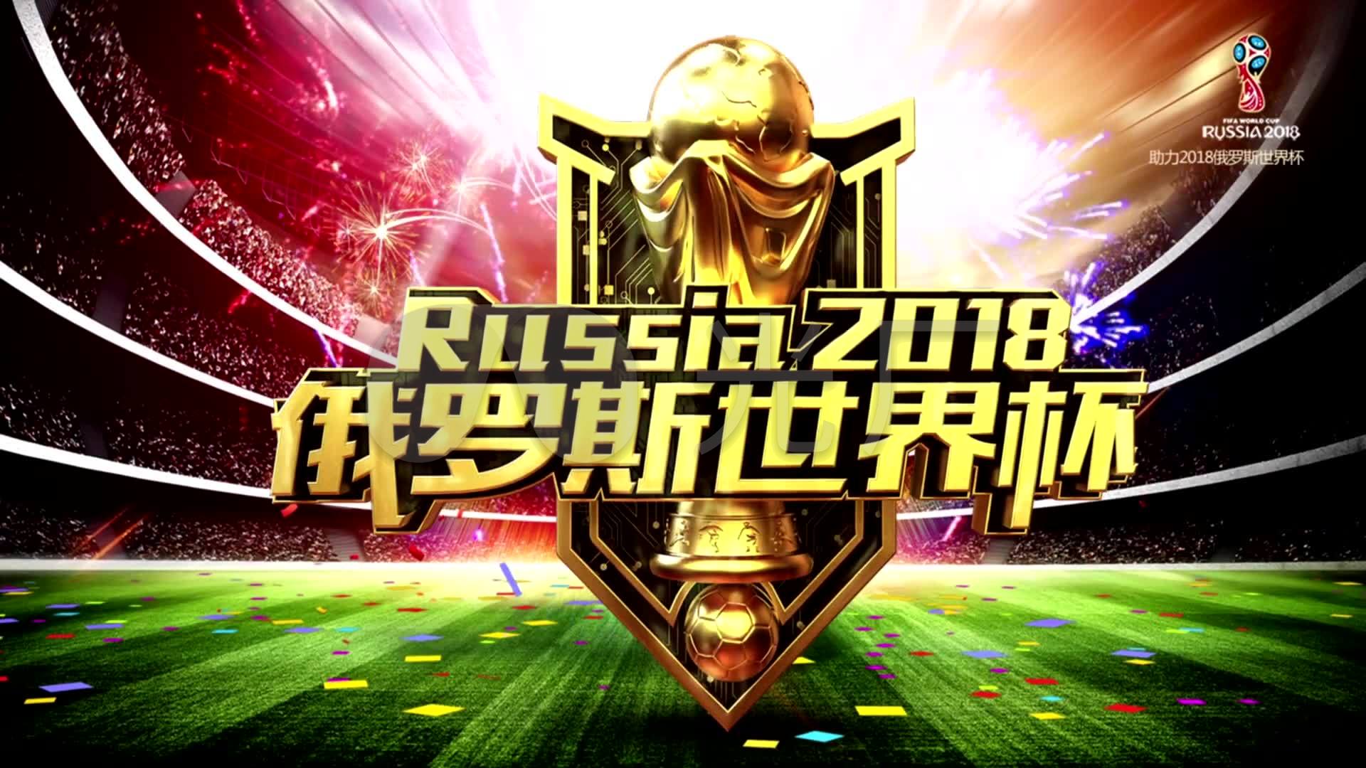 受瞩目的比