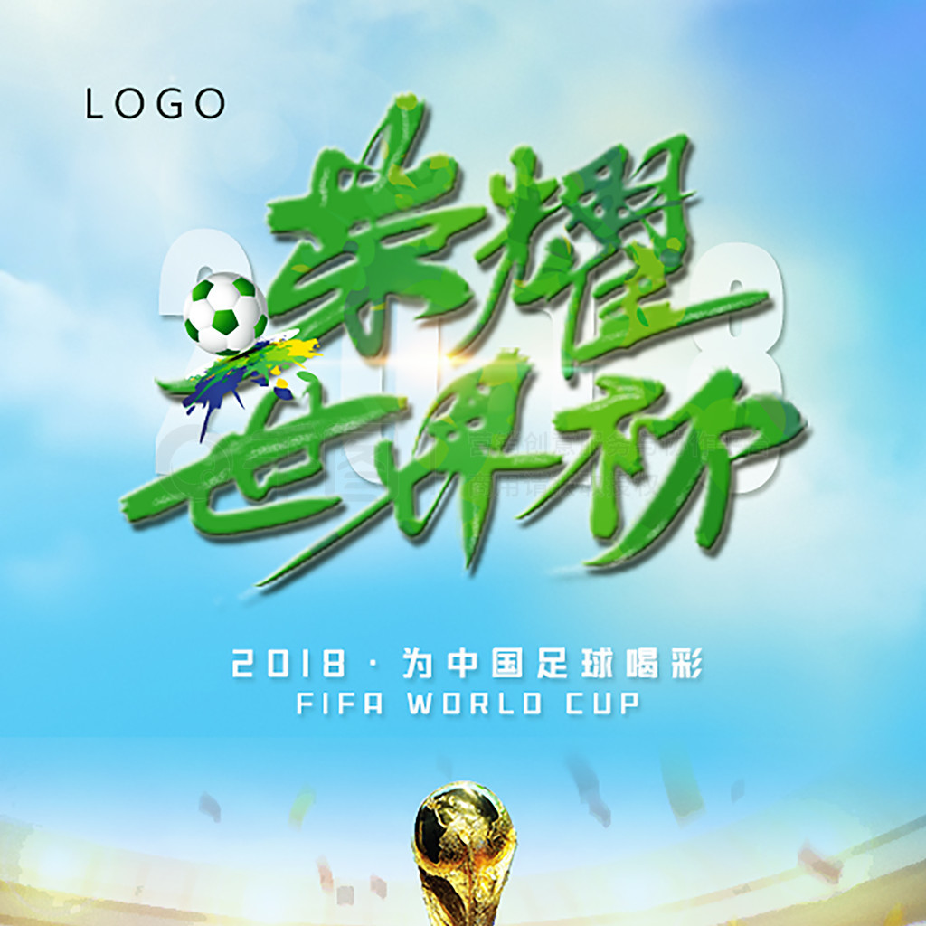 体上分享
