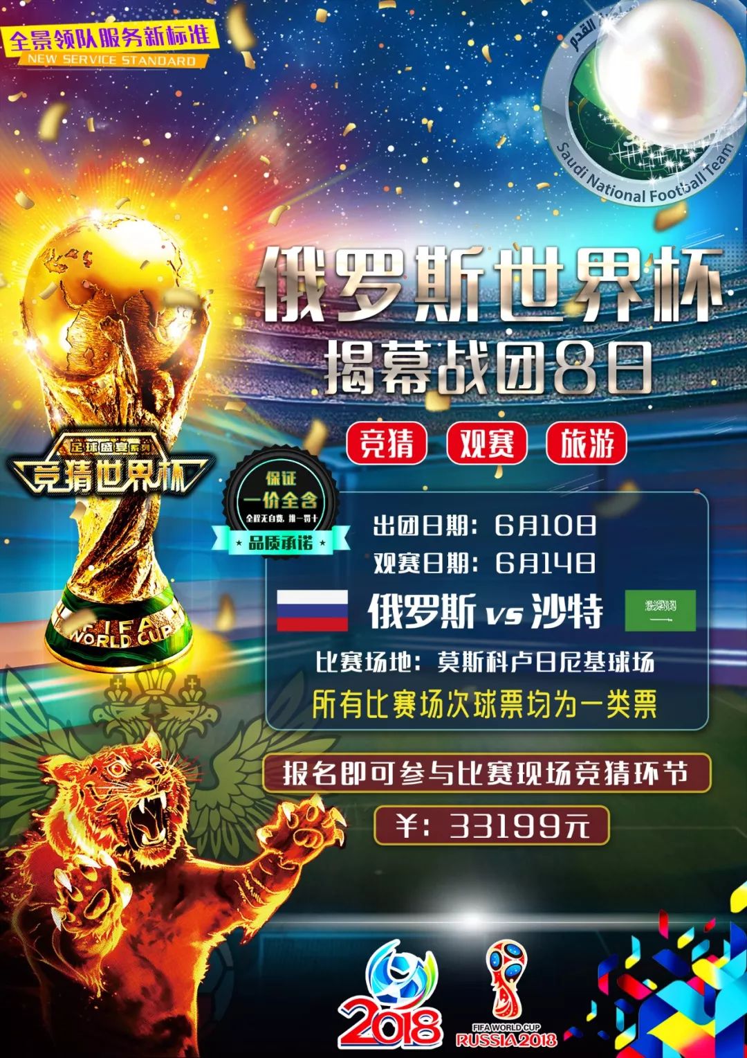 一直