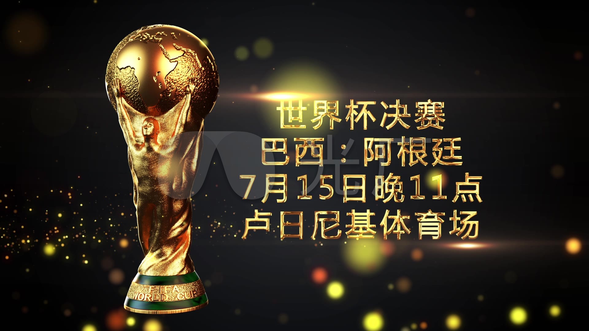 解与