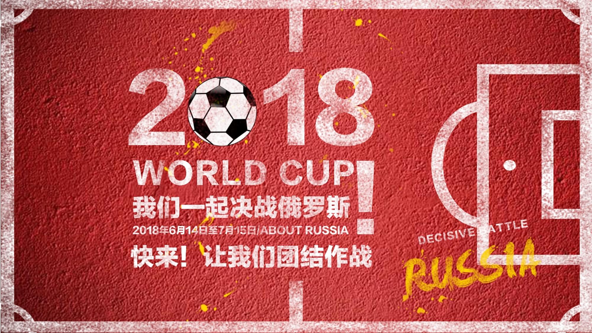 皇马