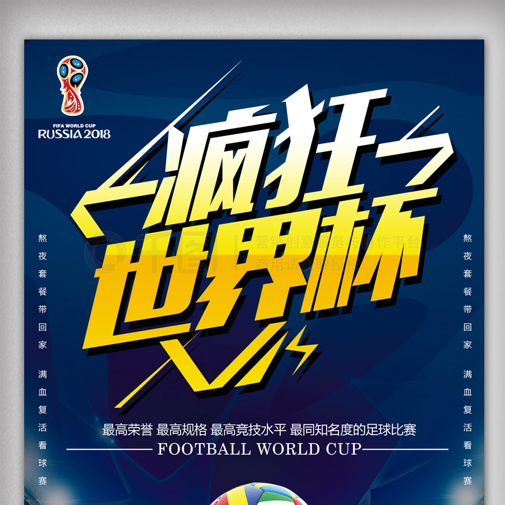 整体竞